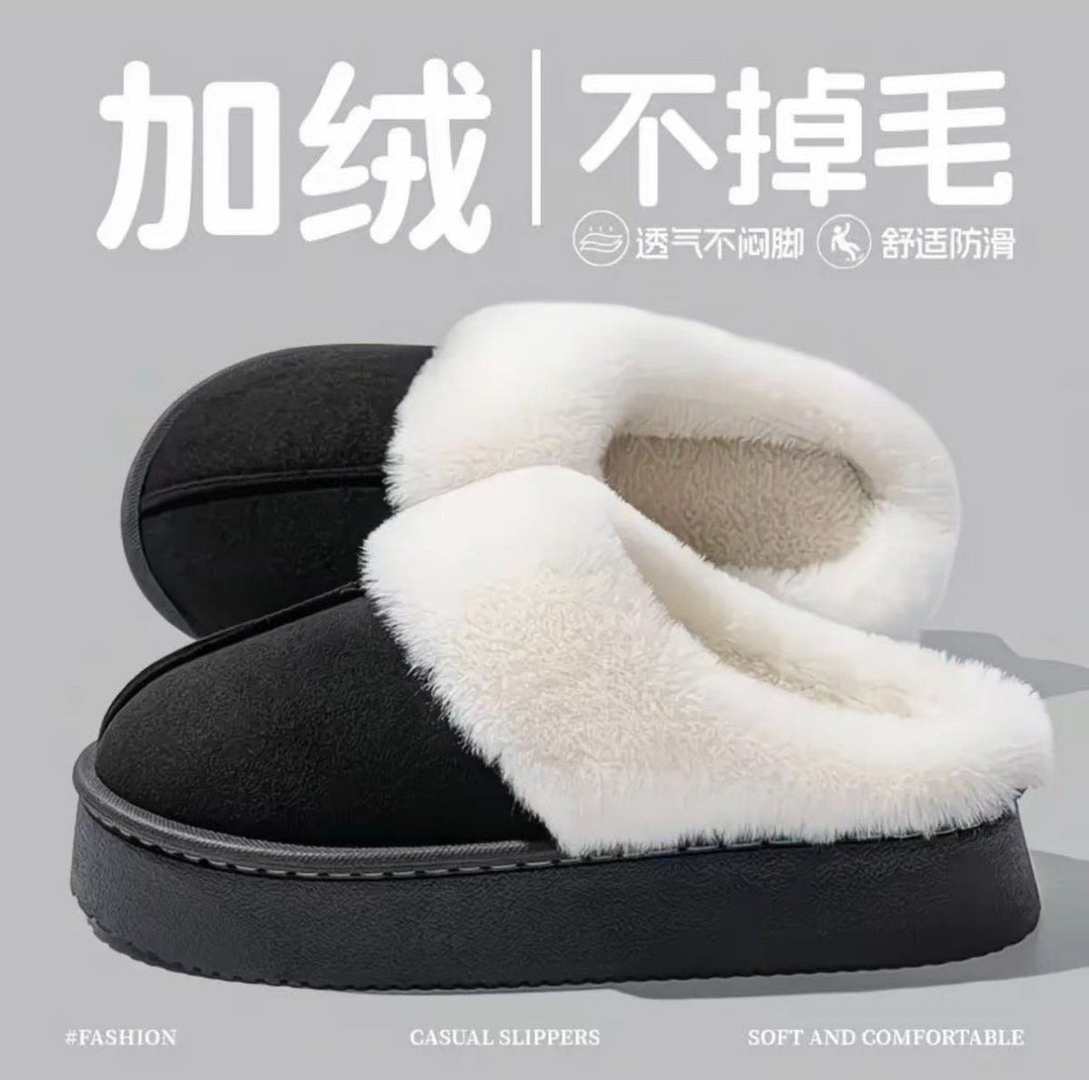 Modern Chic All-Season Others Women's Home Slippers | Color: Black | Image 2