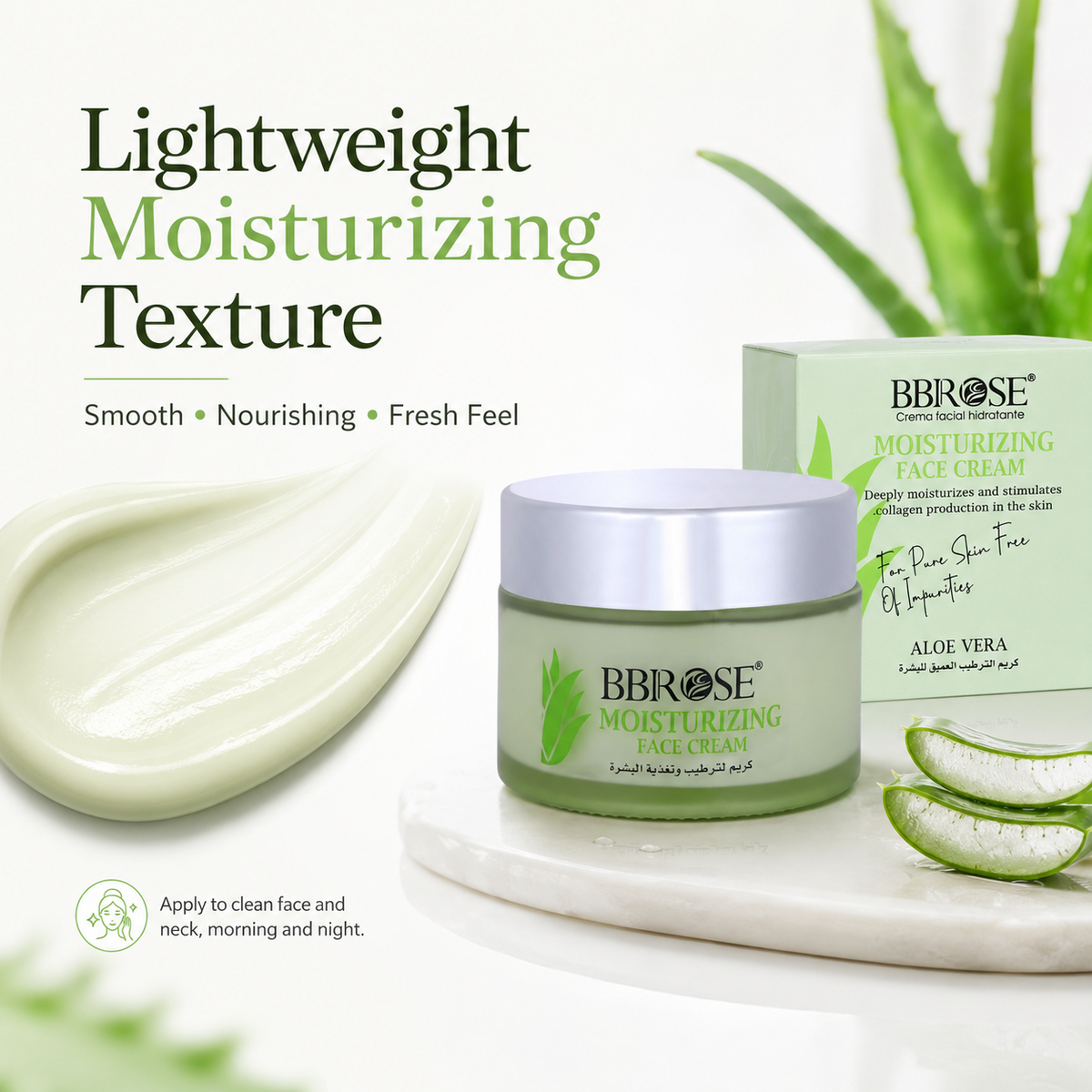 Aloe Vera Moisturizing Face Cream – Deep Hydration and Nourishing Facial Cream