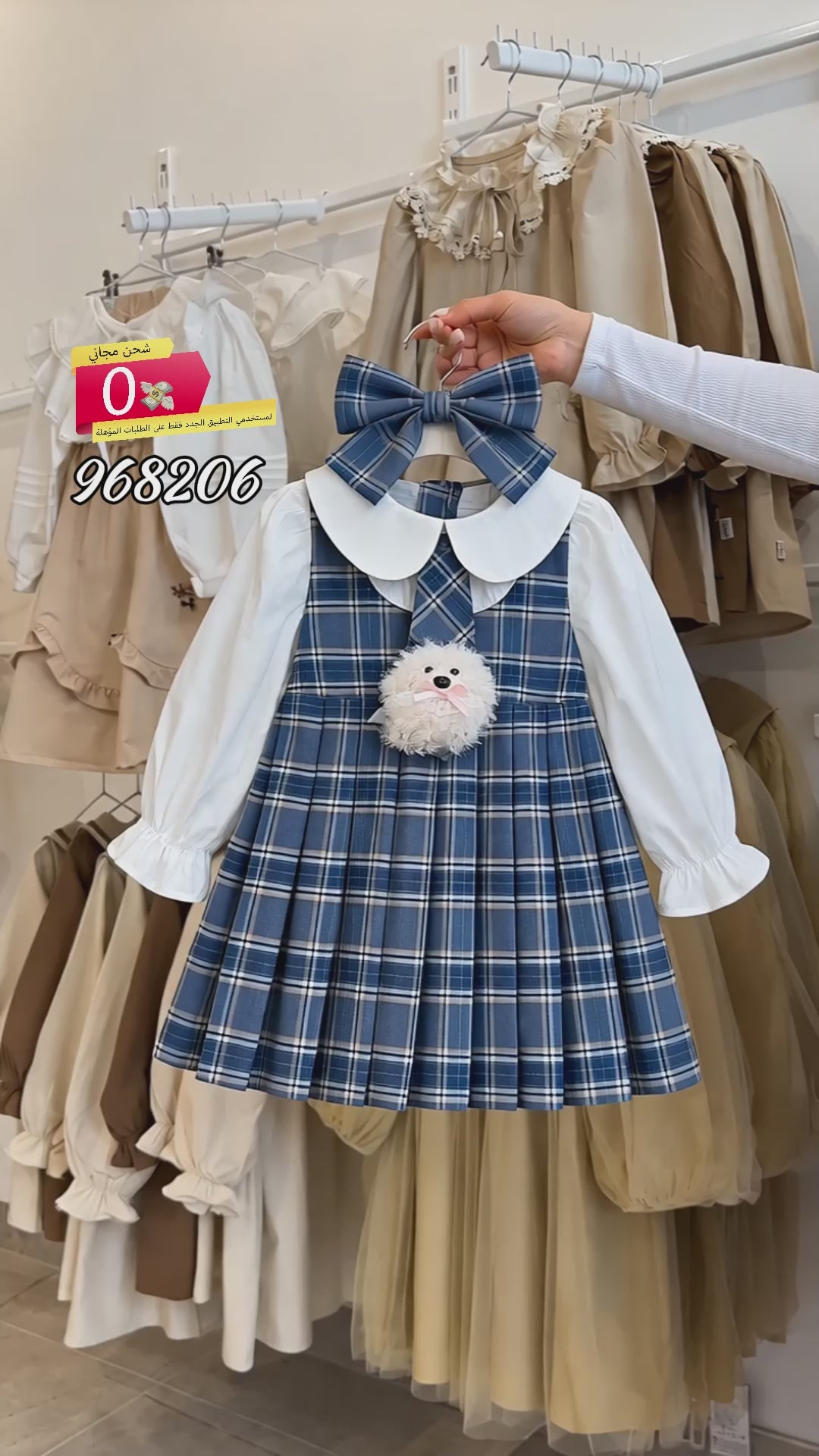 Preppy Autumn Girls' A-Line Dress, Ages 2-9 | Product video | goods_id:968206 | source:99f78a2ce7734f0183d2e6b5a463864a.mp4