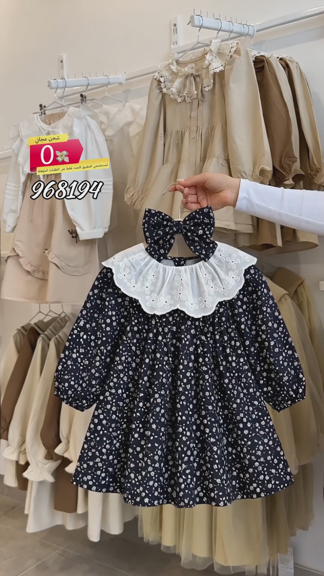 Minimalist Autumn Girls' A-Line Dress, Ages 2-9 | Product video | goods_id:968194 | source:161737f4558d4fcfbfac9530024a9271.mp4